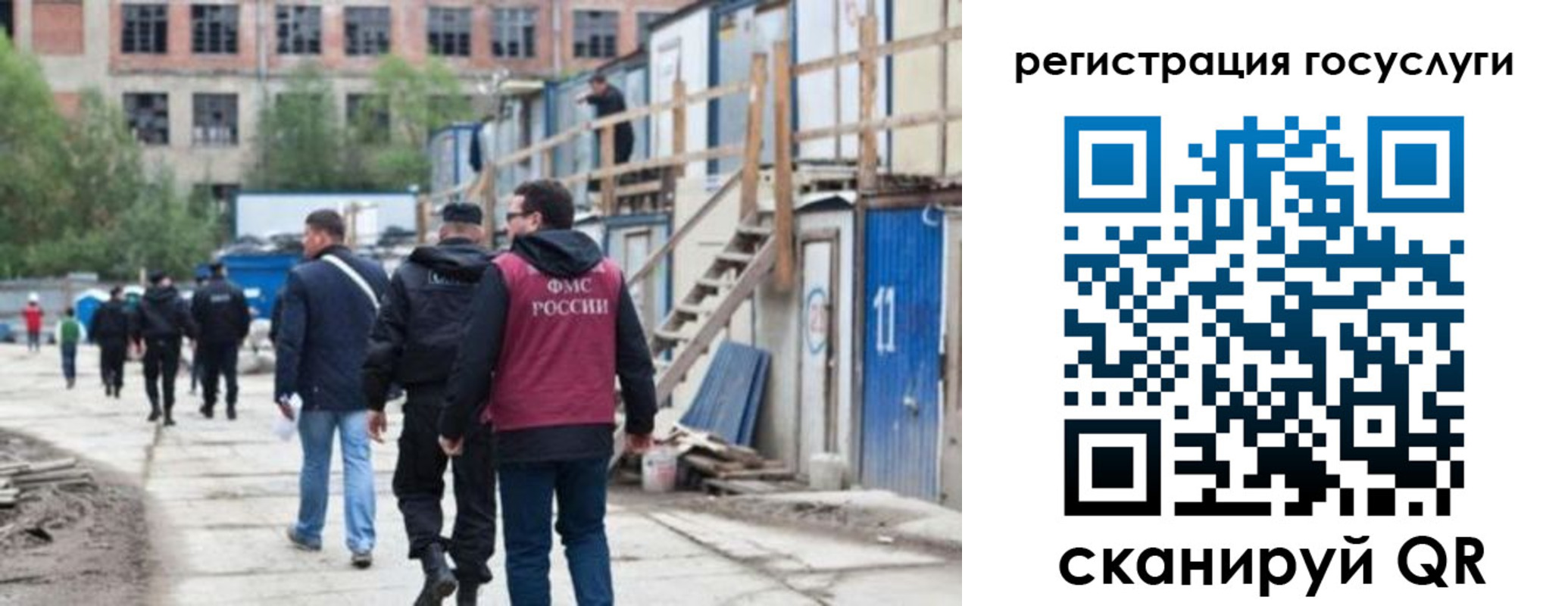 регистрация для дет. сада в Горячем Ключе
