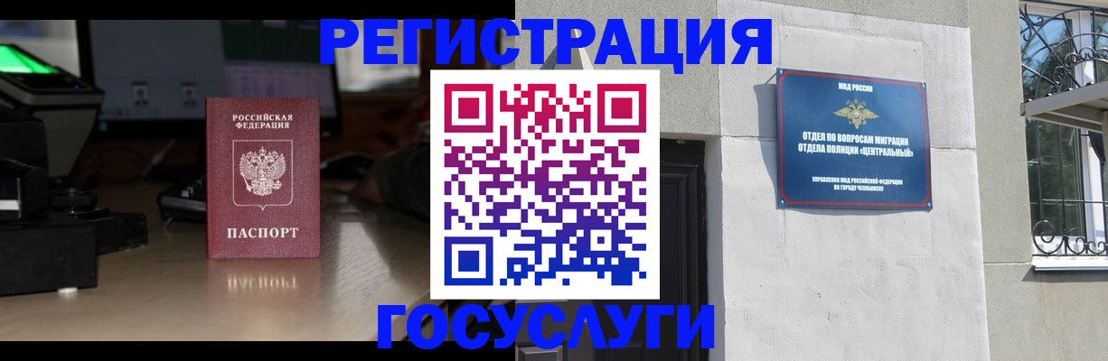 регистрация для школы в Горячем Ключе
